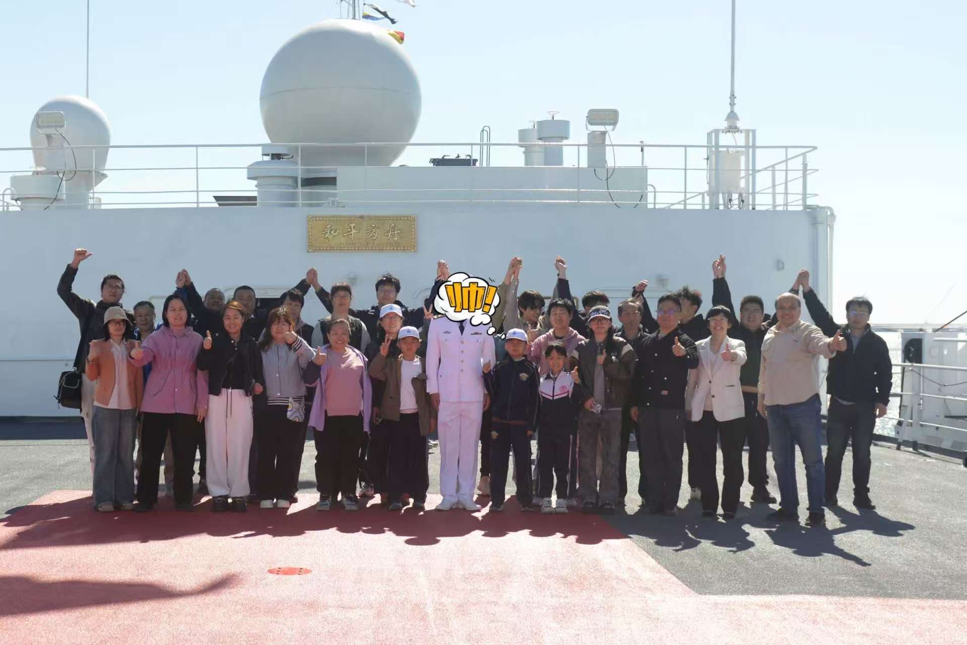 1745718395726978.jpg 大合照.jpg