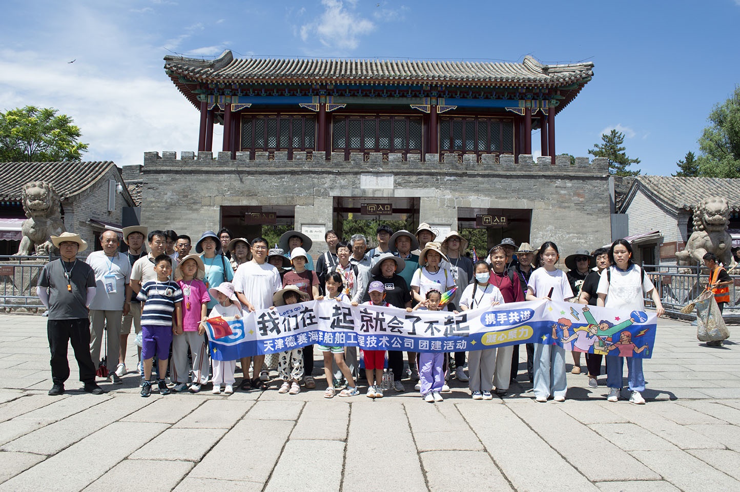 1753079173109842.jpg 避暑山庄.jpg