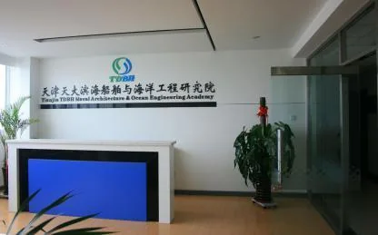Reception signage of the Tianjin university and DESAIL marine research institute